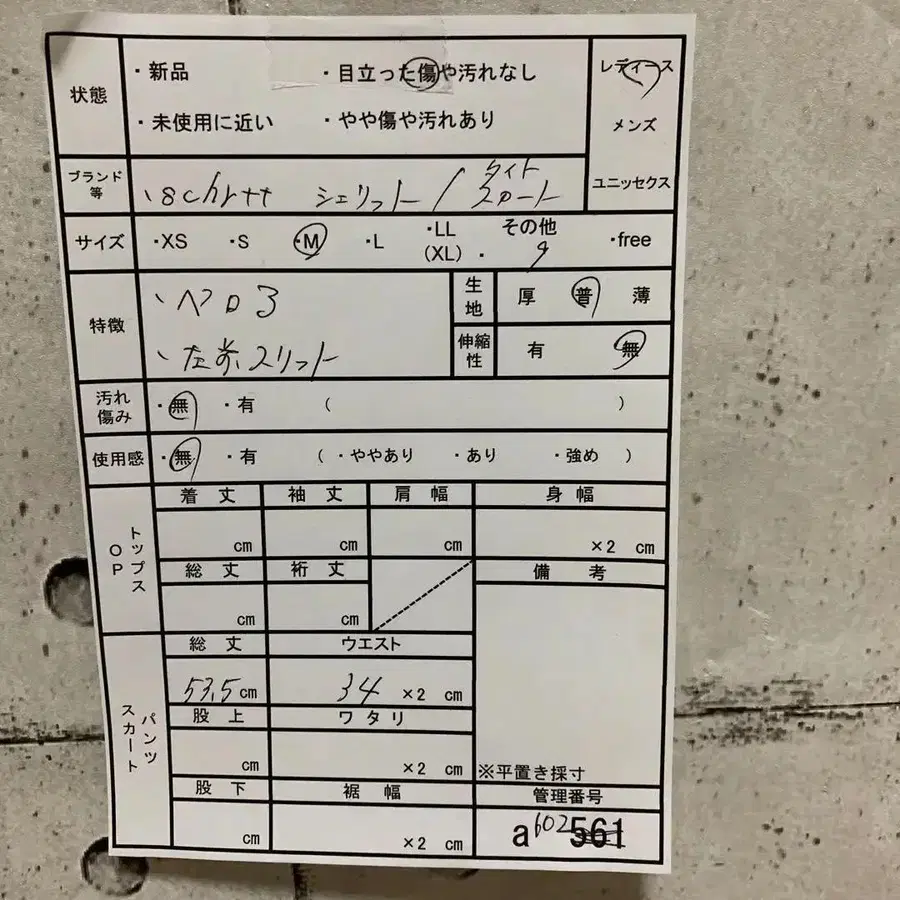 12번째 상품 이미지