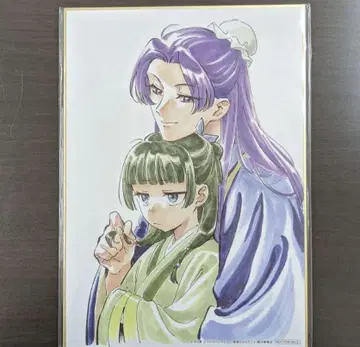 약사의 혼잣말 BluRay 특전 색지 임씨 마오마오