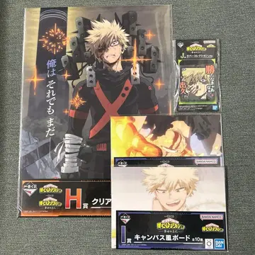 나의 히어로 아카데미아 제일복권 행복 위에 H상 I상 J상 바쿠고 카츠키