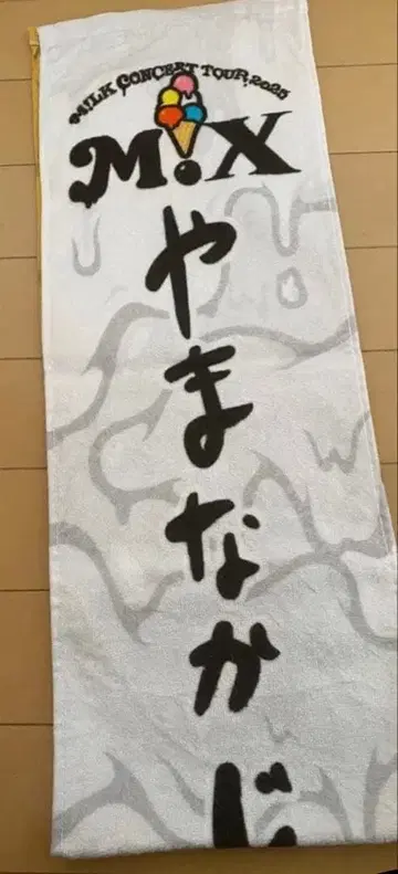 야마나카 유타로 M!X 타월