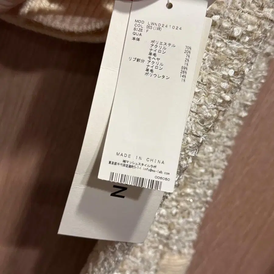 6번째 상품 이미지