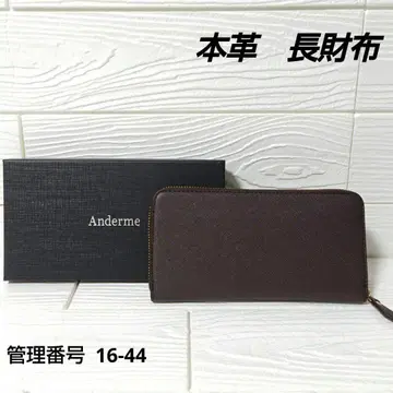 장지갑 브라운 남성용 대용량 스타일리시 선물로 최적