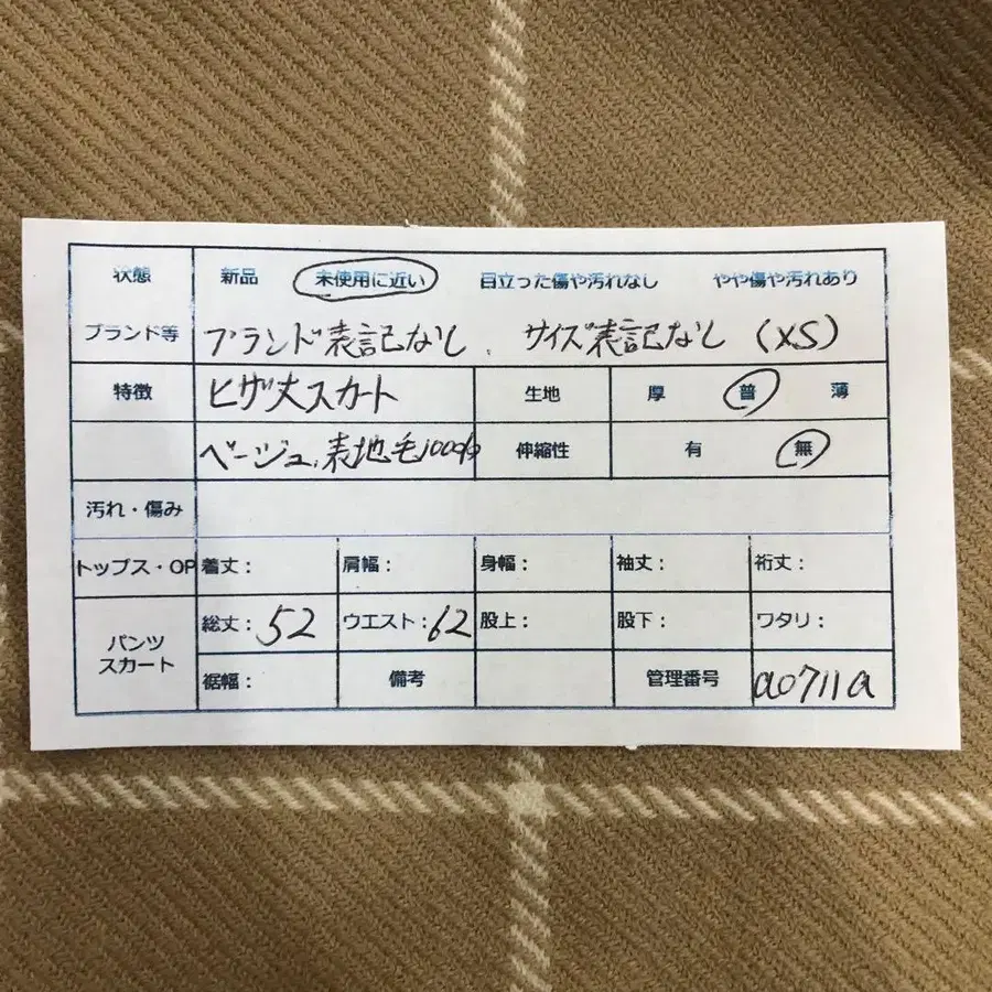 9번째 상품 이미지