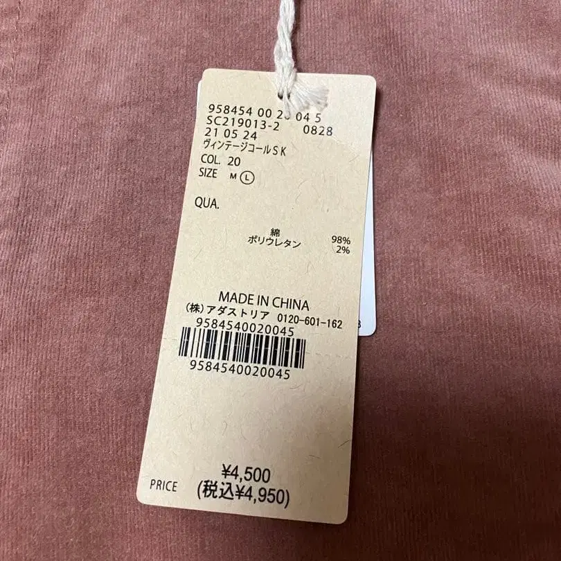 2번째 상품 이미지