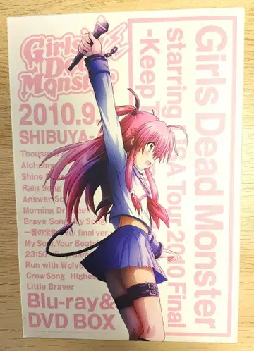 Girls Dead LiSA 2010 Blu-ray DVD 가르데모