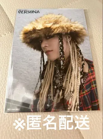 YUTA PERSONA Joshin 혜택 L판 브로마이드