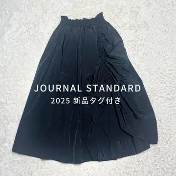 25년 택 포함 새상품 JOURNAL STANDARD 볼륨 개더 스커트