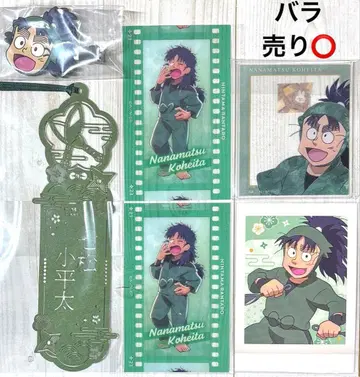 닌타마 란타로 나나마츠 코헤이타 굿즈 세트