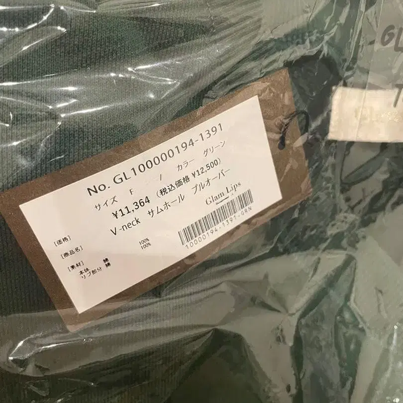 11번째 상품 이미지