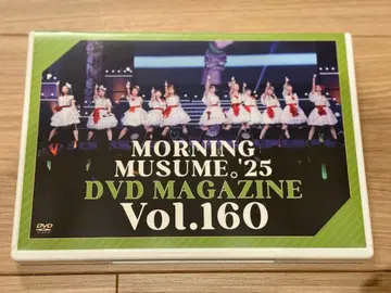 모닝구 무스메.'25 DVD 매거진 vol.160