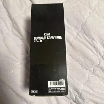 건담 컨버전스 플러스 04