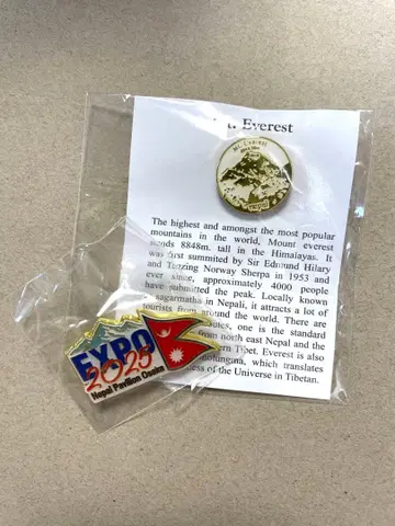 네팔 만박 핀 배지