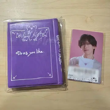 초특급 료가 스크래치 트레이딩 카드 콜렉트북