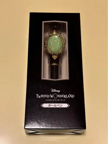 트위스테 볼펜 디어 소무니아 진심 매지컬펜
