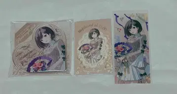 프로세카 감사제 4th 아크릴 블록 그리 혜택