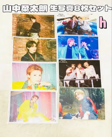 M!LK 야마나카 유타로 겹치지 않는 브로마이드 8장 세트