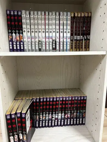 우스구이 전권 49권