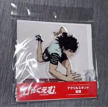 200mm 아크릴 스탠드 재츠