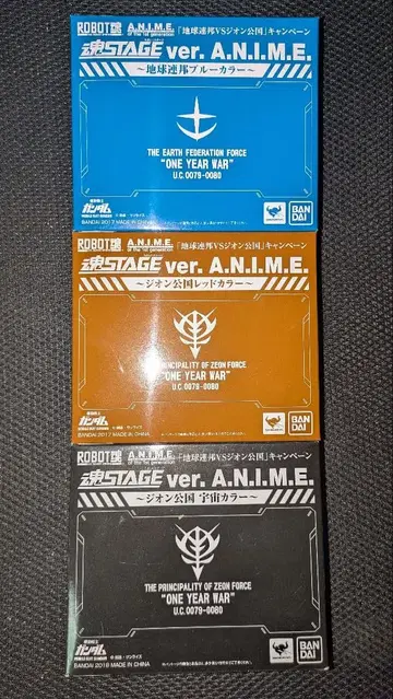 ROBOT혼 STAGE ver. A.N.I.M.E. 3색 세트