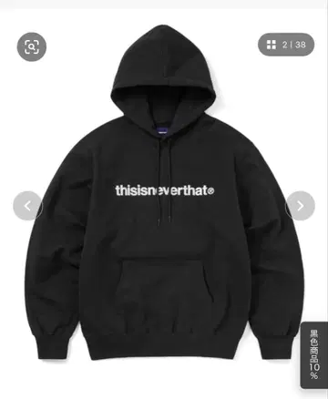 thisisneverthat 블랙 후드티 정품 사이즈 S
