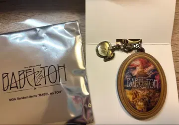 Mrs. GREEN APPLE BABEL no TOH 키링 A