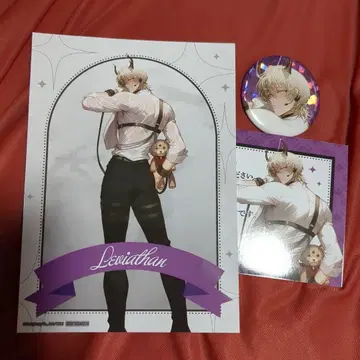 지옥의 어디가 나빠? 레비아탄 3세트