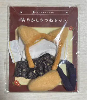 요괴 여우 세트 야마부키