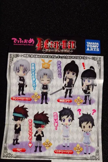 D.Gray-man 칸다 유우 레어 Ver. 피규어 세트