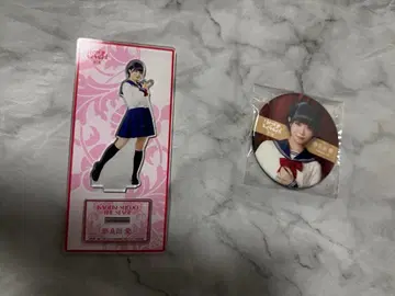 무대 카게키쇼죠!! 공연 오리지널 복권 나라다 아이: 오고시 하루카