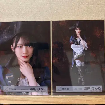 사쿠라자카46 파이리츠 브로마이드 모리타 히카루 요리, 히키