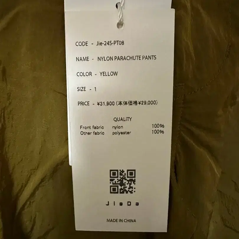 3번째 상품 이미지