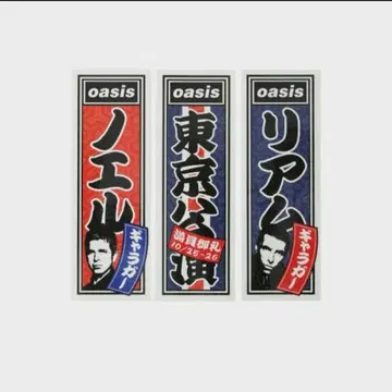 Oasis live'25 센샤후다 스티커 세트