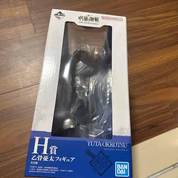 주술회전 옷코츠 유타 피규어 H상