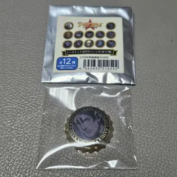 왕관 캔뱃지 코이토