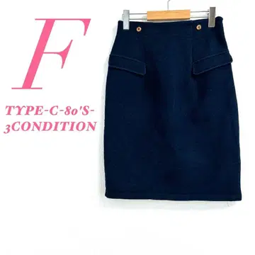 TYPE-C-80'S-3CONDITION 타이트 스커트 블루 데님