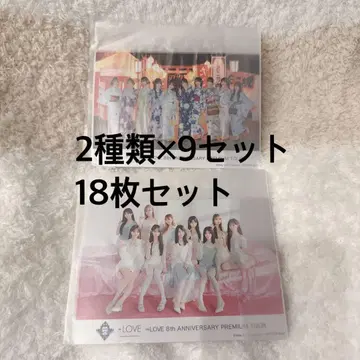 이코러브 =LOVE 생사진 가라폰 추첨회 집합 브로마이드