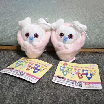 TWICE 아기띠 마스코트 다현 2개 세트