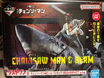 [체인소 맨] 제일복권 레제 편 체인소 맨 & 빔 피규어