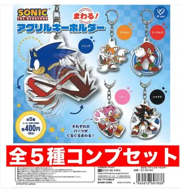 소닉 빙글! 아크릴 키링 가챠 전 5종 컴프 세트