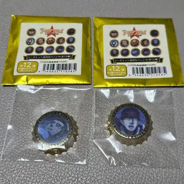 왕관 캔뱃지 카도쿠라 키라우시