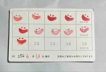 애니메이트 카페 포인트 카드 스탬프 카드 애니카페