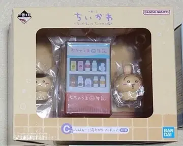 치이카와 제일복권 C