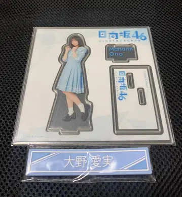 히나타자카46 로손 복권 오노 마나미 아크릴 스탠드 케이블 클립 세트