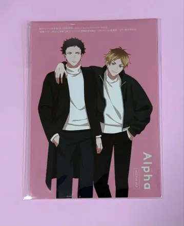 기븐 TV 가이드 알파 애니메이트 한정판 혜택 브로마이드 히이라기 현준