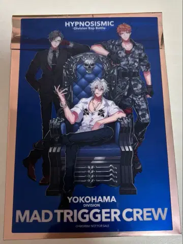 힙무비 혜택 MAD TRIGGER CREW