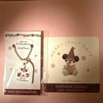 앰버서더 호텔 하이피리온 라운지 릴린린 참 코스터