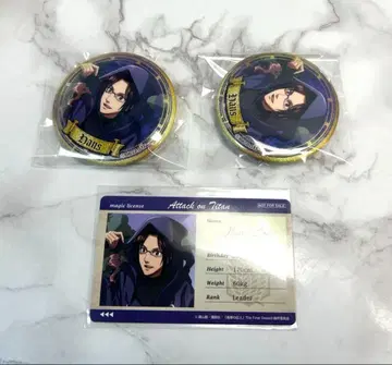 진격의 거인 라메키라 배지 마법사 한지