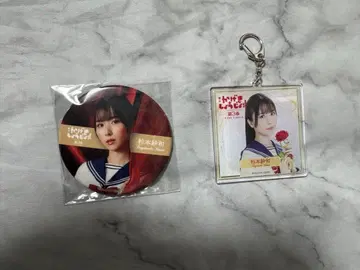 무대 카게키 쇼죠!! 스기모토 사와: 사사키 코토코