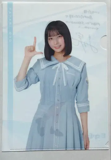 로손 히나타자카 복권 클리어 파일