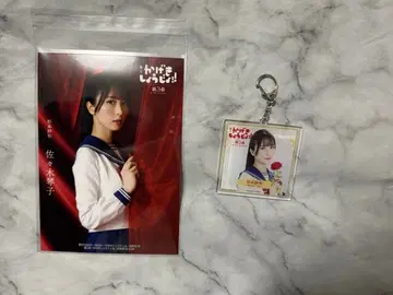 무대 카게키 쇼죠!! 스기모토 사와: 사사키 코토코